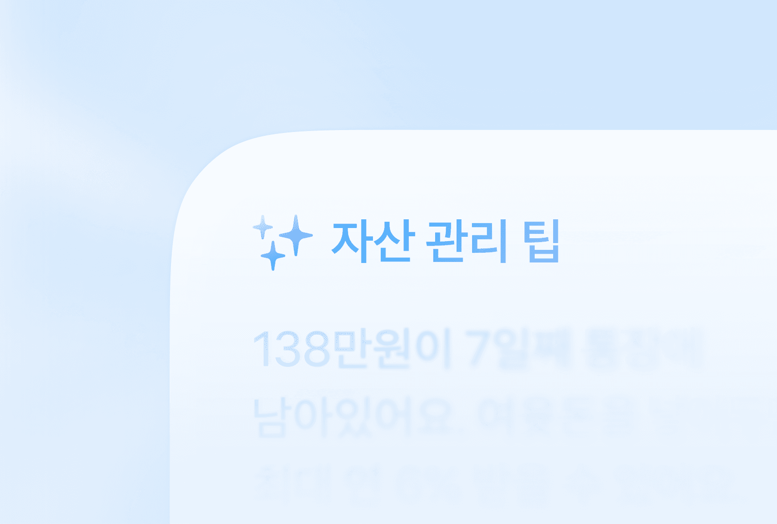 CVR 향상을 위한 사용자 경험 개선 전략 썸네일