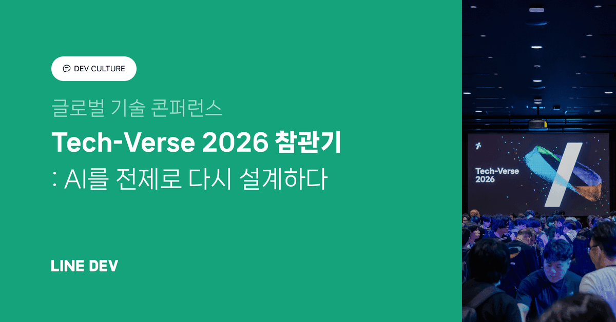 AI 중심의 서비스 설계 필요성 썸네일